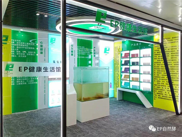 来自EP自然酵的一张名片！